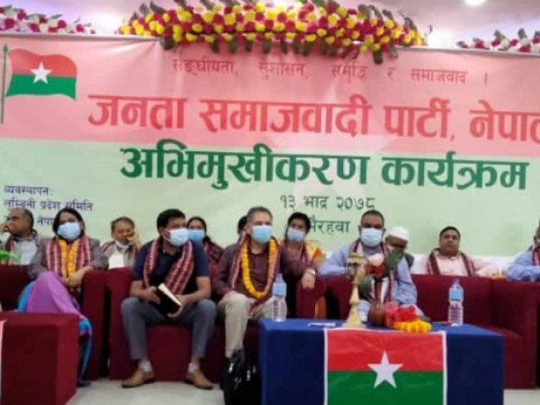 जनता समाजवादी पार्टीका अध्यक्ष उपेन्द्र यादवले राज्य पुनर्संरचना सच्याउन आवश्यक रहेको भनाई