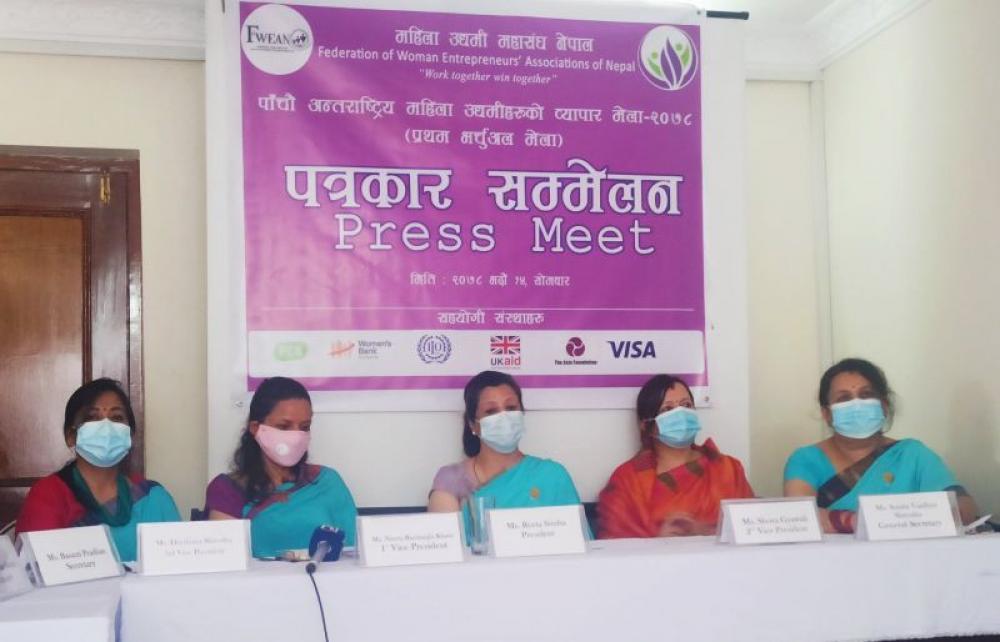 पाँचौं अन्तरराष्ट्रिय महिला उद्यमीहरुको व्यापार मेला २०७८ प्रथम भर्चुअल मेला हुने