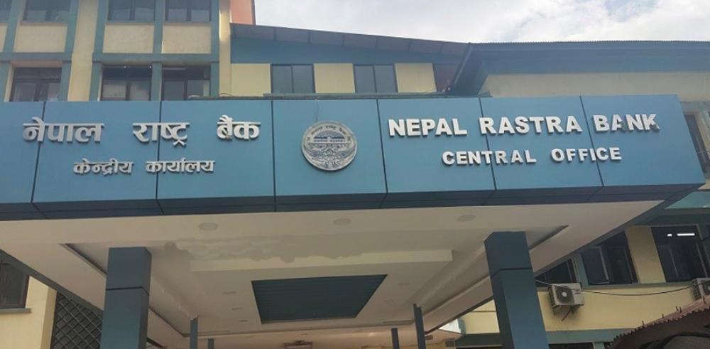 बैंक तथा वित्तीय संस्थामा नेपाल राष्ट्र बैंकले निक्षेपका रुपमा ३० अर्ब पठाउने निर्णय