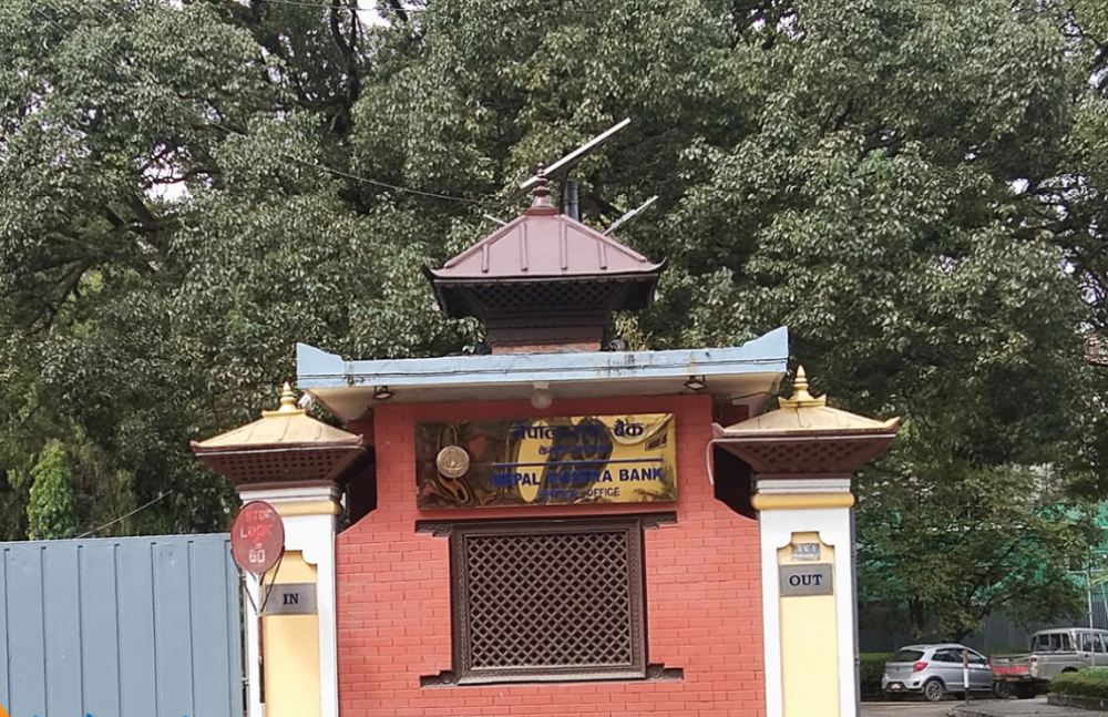 कोरोनाबाट अति तथा मध्यम प्रभावित क्षेत्रलाई कर्जा