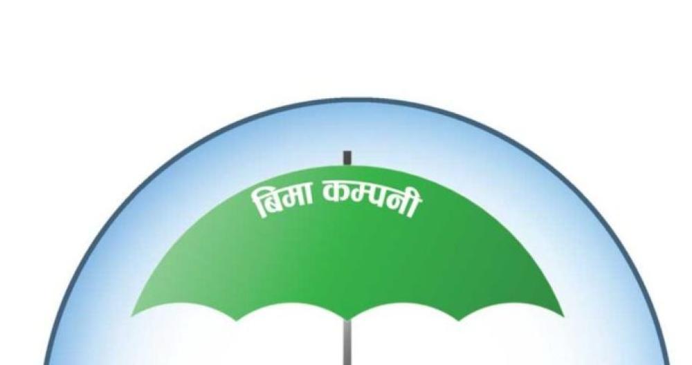 सरकारले नयाँ बिमा कम्पनी सञ्चालनका लागि अनुमति दिने तयारी