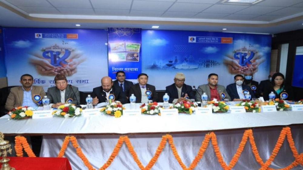 लुम्बिनी विकास बैंक लिमिटेडको १४ औं वार्षिक साधारण सभा सम्पन्न