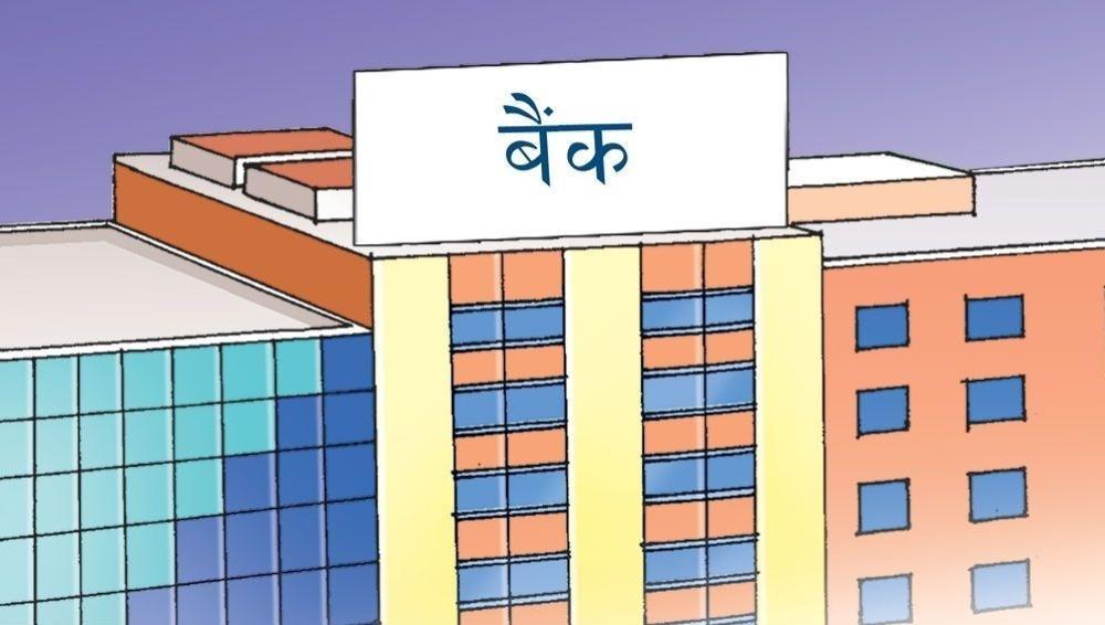 वाणिज्य बैंकहरूमा १४ अर्ब रुपैयाँ निक्षेप थपियो